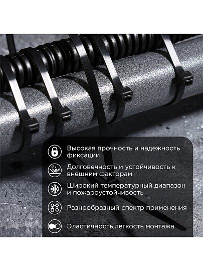Хомут стяжной кабельный, 4.8х400 мм, нейлон, 25 шт, черный, Rexant, 07-0401-25