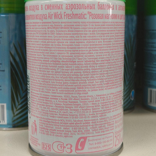 Освежитель воздуха Air Wick, 250 мл, Розовая магнолия и цветущая вишня, сменный, сухое распыление, 3219088