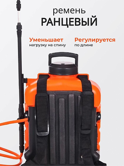 Опрыскиватель садовый аккумуляторный, Жук, 16 л, свинцово-кислотный, 7 А.ч, 12 В, пластик, ранцевый, 800 мм, Классик, 3581-00