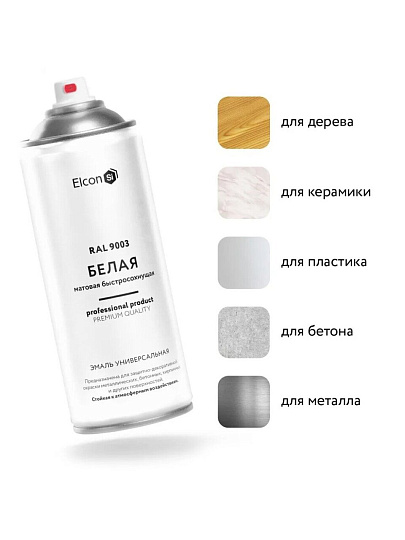 Эмаль аэрозольная, Elcon, универсальная, быстросохнущая, акриловая, матовая, белая, RAL 9003, 520 мл