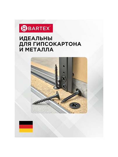 Саморез по металлу и гипсокартону, диаметр 3.5х25 мм, 1000 шт, банка, Bartex