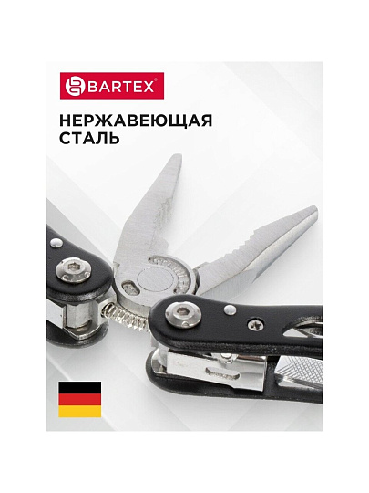 Мультитул-трансформер 15 функций, 160 мм, Bartex, AI-2904010