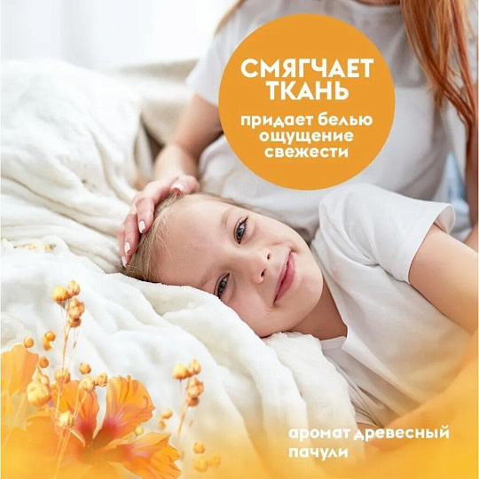 Кондиционер для белья Dutybox, 1 л, Древесный пачули, Эко, концентрат