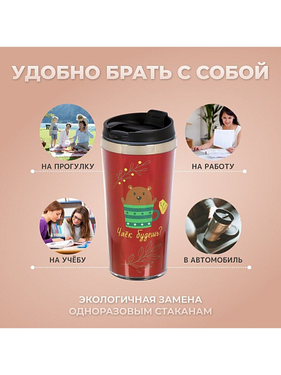 Термокружка нержавеющая сталь, пластик, 0.42 л, Daniks, Чаек будешь, колба нержавеющая сталь, FD-06-18