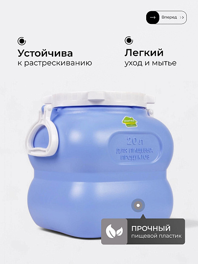 Бочка пластик, пищевая, 20 л, прямоугольная, с ручками, фиолетовая, С908ФИЛ, Гранде, Martika