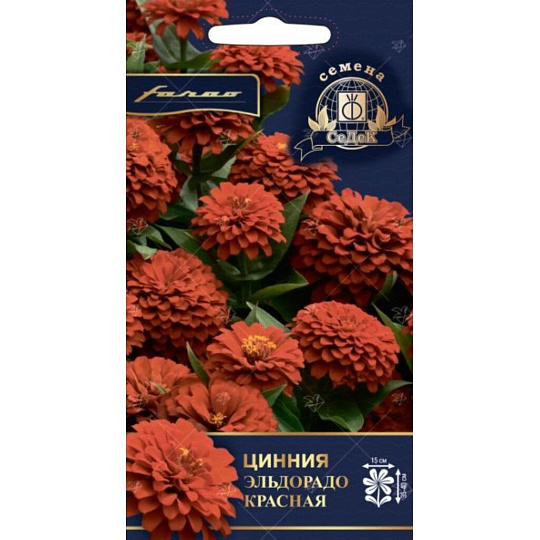 Семена Цветы, Цинния, Эльдорадо красная, цветная упаковка, Седек