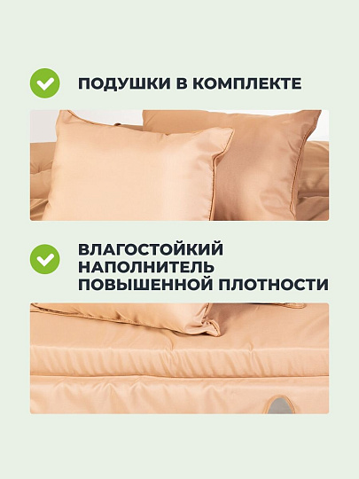 Качели садовые 3-местные, 245х165х243 см, 350 кг, Мальта, с москитной сеткой, подушка, C060029, металл