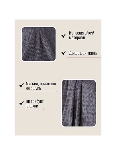 Плед 1.5-спальный, 150х200 см, велсофт, 100% полиэстер, CL Home, Pinoli, серый, 150/013-PN/CL