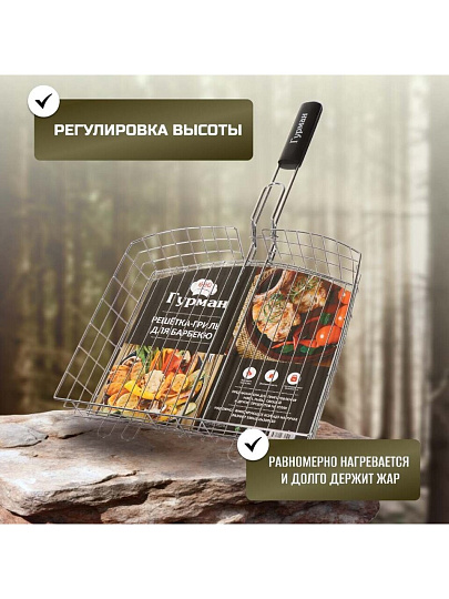 Решетка барбекю 350х300х50 мм, Гурман, Люкс, хром, сталь, рукоятка дерево, 22033-enf