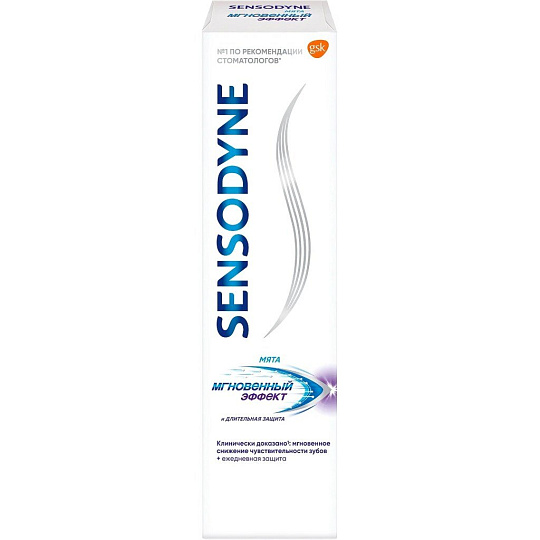 Зубная паста Sensodyne, Мгновенный эффект длительная защита, 75 мл