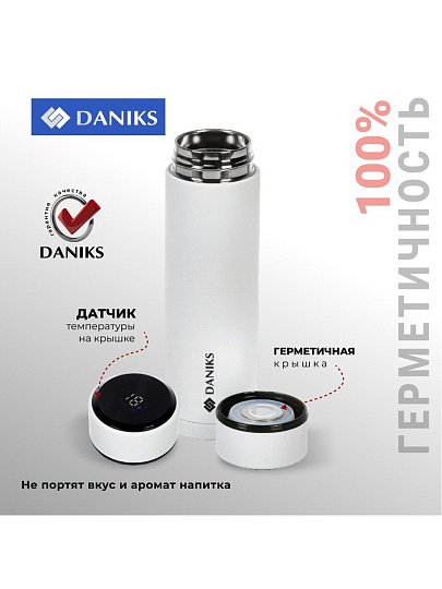 Термос нержавеющая сталь, 0.48 л, Daniks, колба нержавеющая сталь, с датчиком, белый, SL-155H-white soft