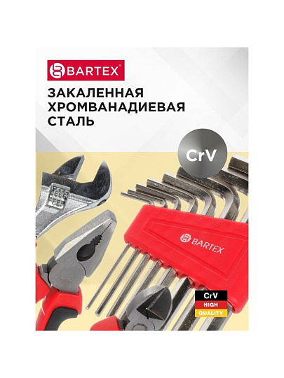 Набор слесарных инструментов Bartex, 6-гранный, металл, пластик, сумка, 22 предмета