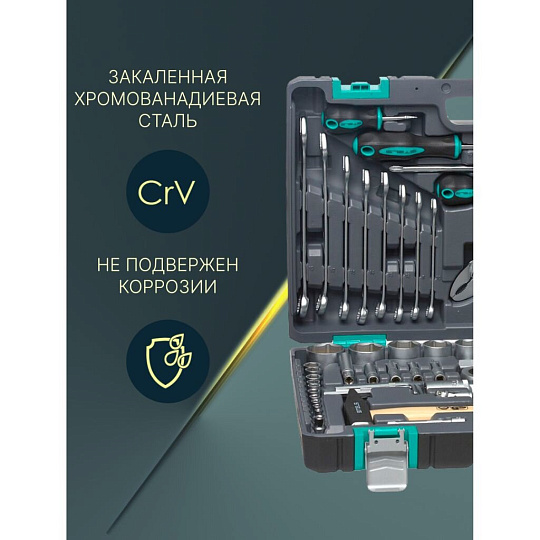 Набор слесарных инструментов Stels, 14104, 1/2", 1/4", сталь, кейс, 76 предметов
