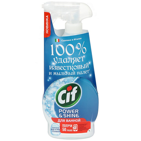 Чистящее средство для ванной, Cif, Легкость чистоты, 500 мл, удаляет извест.и мыльный налет, блеск без разводов