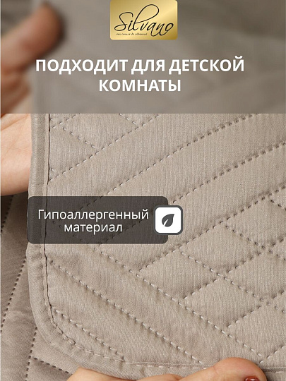 Покрывало евро, 220х240 см, 100% полиэстер, стеганое, Silvano, Сетка, светло-бежевое