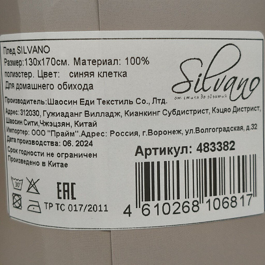 Крючок-вешалка 6.3х5 см, ЦАМ, StahlBuro, 308 AС, 16135, медь