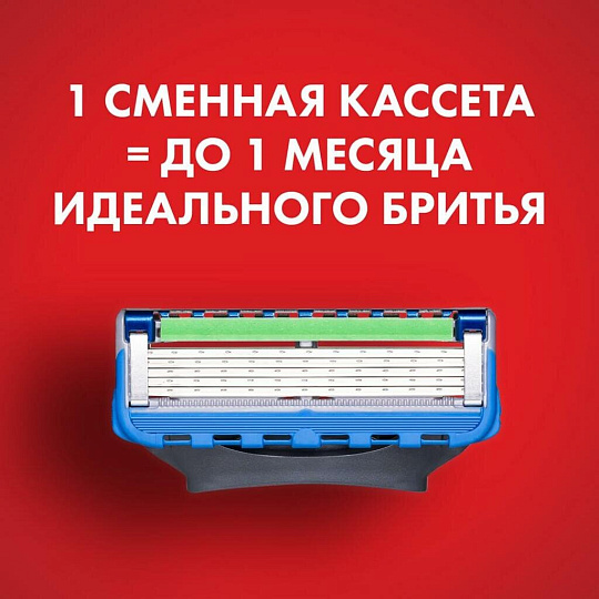 Сменные кассеты для бритв Gillette, Fusion ProGlide Power, для мужчин, 2 шт