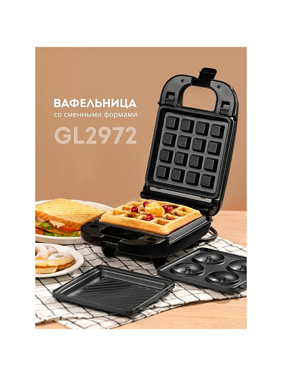 Вафельница Galaxy Line, GL 2972, 750 Вт, 3-в-1, черная, антипригарное покрытие