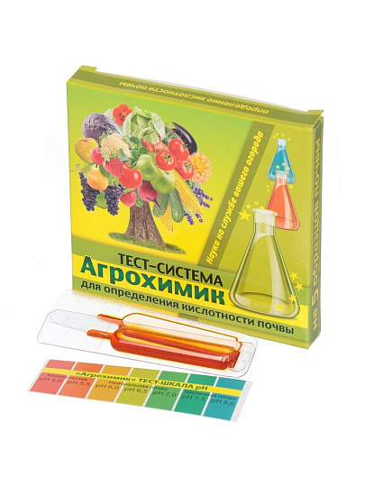 Тест-система Агрохимик, для определения кислотности почвы, 5 мл, ампулы