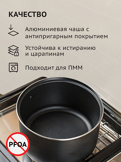 Мультиварка Rion, GB-MC38, 12 программ, 5 л, 860 Вт, тефлоновое покрытие чаши, антипригарное покрытие