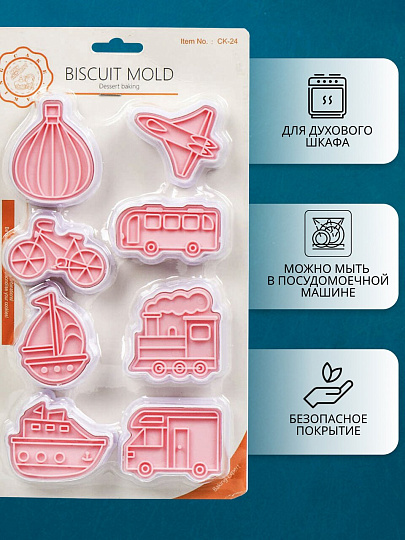Форма для печенья силикон, фигурная, 4-6 см, Y4-6970