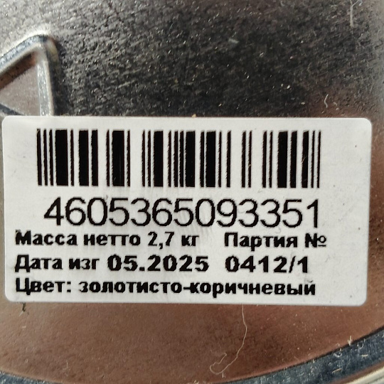 Эмаль Estima, ПФ-266, для пола, алкидная, глянцевая, золотисто-коричневая, 2.7 кг