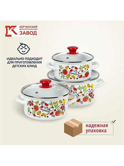 Набор посуды эмалированная сталь, 3 предмета, 1.5, 2.3, 3 л., МП, Керченский металлургический завод, Гаспачо-1-Экстра, белый