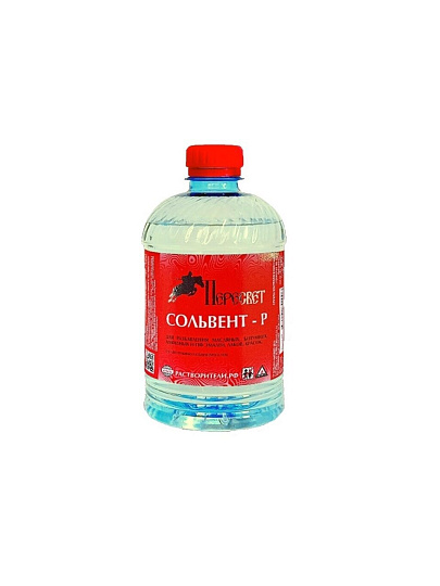 Сольвент 0.5 л, Пересвет, ТУ