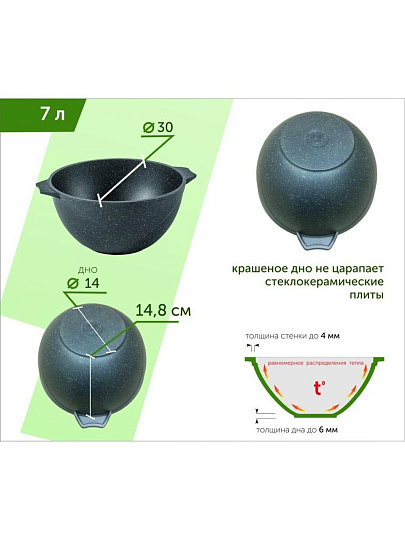Казан алюминий, антипригарное покрытие, 7 л, Гранит, с крышкой, Мечта, 57701