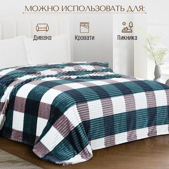 Плед 2-спальный, 180х200 см, велсофт жаккард, 100% полиэстер, Silvano, Полоски, Клетка, бирюзовый, SТ-203/ST-346