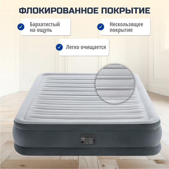Кровать надувная Intex, 203х152х33 см, Comfort-Plush Mid Rise, 67770ND, насос встроенный, электрический, флокированная, 273 кг
