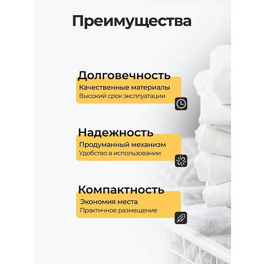 Сушилка для белья на ванну, полотно 10 м, складная, 14 прутьев, 10 кг, серебряная, Nika, СБ4