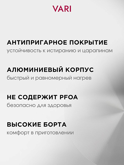 Сковорода литой алюминий, 26 см, антипригарное покрытие, Vari, Fresco Ceramica, керамическая, G31126