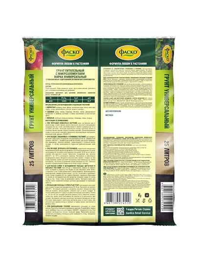 Грунт универсальный, 25 л, Фаско