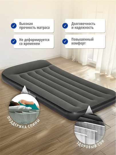 Матрас надувной Bestway, 188х99х30 см, 67680 BW, без насоса, флокированный, 136 кг