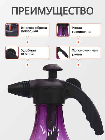 Опрыскиватель садовый Жук, 1.5 л, пластик, Люкс, ОП-270 7795-00