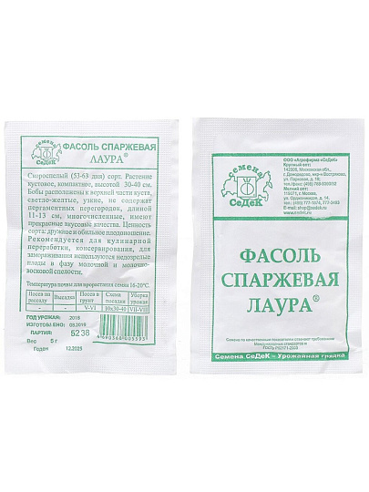 Семена Фасоль спаржевая, Лаура, 5 г, белая упаковка, Седек