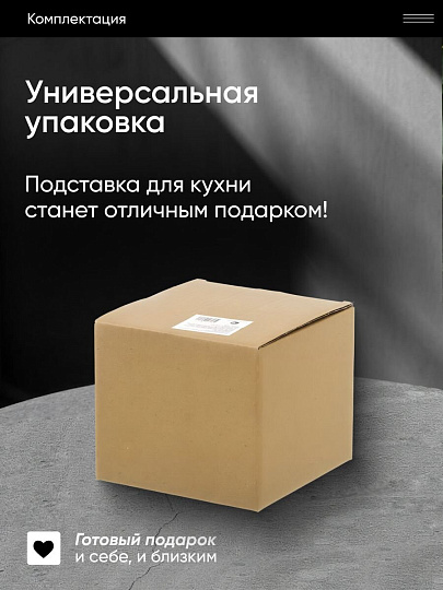 Подставка для столовых приборов, металл, круглая, 12х13 см, Y4-7902