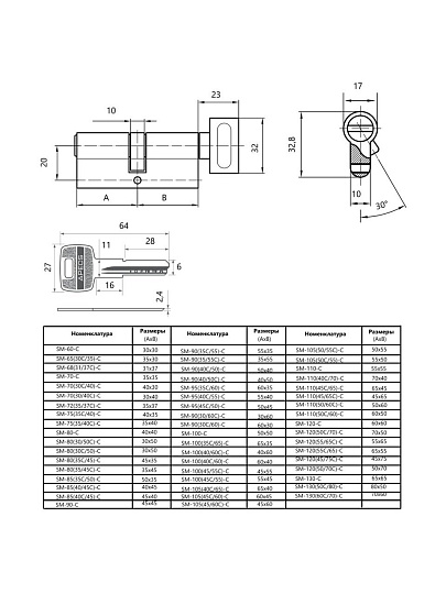 Личинка замка двери Apecs, SM-70(30/40C)-C-G, 32109, 70 мм, с заверткой, золото