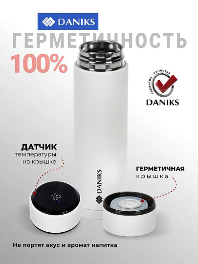 Термос нержавеющая сталь, 0.48 л, Daniks, колба нержавеющая сталь, с датчиком, белый, SL-155H-white soft