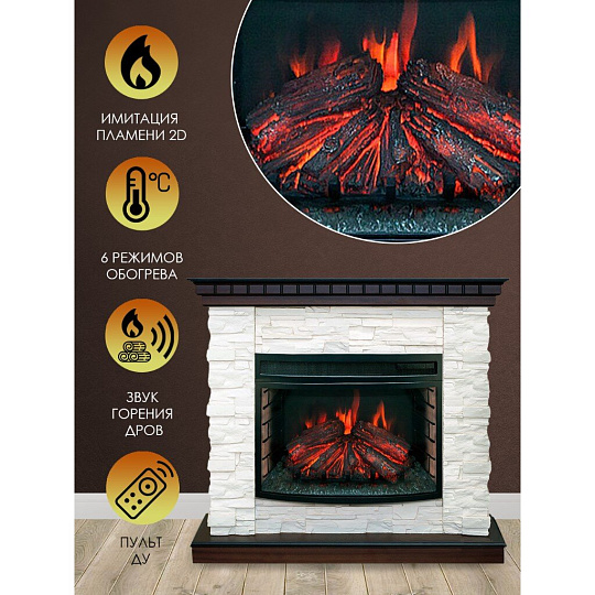 Электрокамин RealFlame, Elford AO, Firefield 25