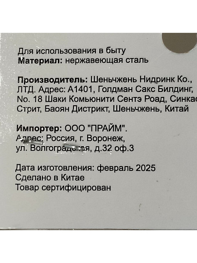 Ложка нержавеющая сталь, 6 предметов, серебристая, чайная, Base, B020106/Y4-9190