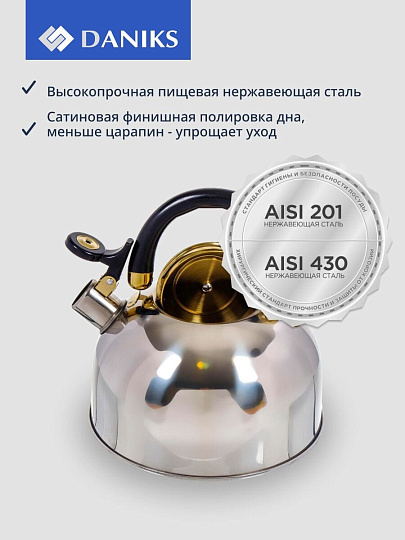 Чайник нержавеющая сталь, 2.7 л, со свистком, зеркальный, ручка бакелитовая, Daniks, M-001