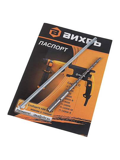 Перфоратор Вихрь, П-750, SDS-Plus, 750 Вт, 2.8 Дж, 3 режима, 72/3/9