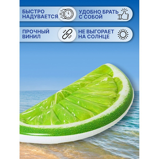 Матрас для плавания 171х89 см, Bestway, Tropical Lime, 43246