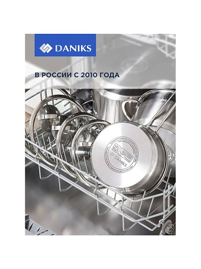 Чайник нержавеющая сталь, 2.7 л, со свистком, матовый, нейлон, Daniks, индукция, GS-04049H-2
