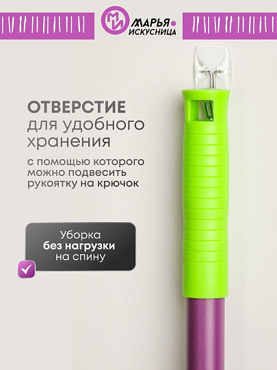 Швабра веревочная, микрофибра, 120 см, фиолетовый, с отжимом, фиолетовая, Марья Искусница, KD-4829