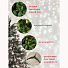 Елка новогодняя напольная, 150 см, Горная, ель, зеленая, хвоя ПВХ пленка, J06 - фото 4