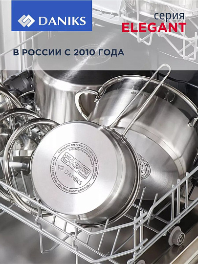 Кастрюля нержавеющая сталь, 6.1 л, крышка стекло, Daniks, Элегант, GS-01338-24CA-2, индукция