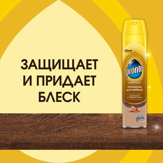 Полироль для мебели Pronto, Классик, 250 мл, 864905